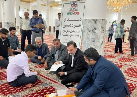 تشکیل 169 پرونده رسیدگی به مطالبات مردمی در منطقه آزاد قشم