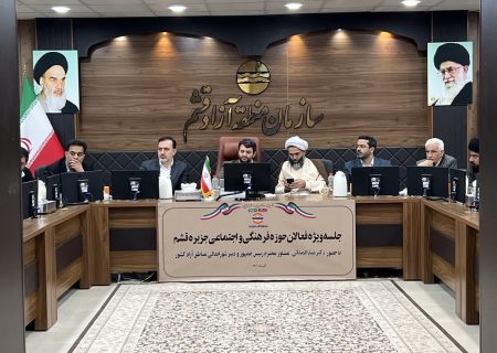 مناطق آزاد نمادی از تجلی عینی اقتصاد مقاومتی
