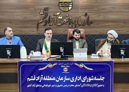 توسعه مناطق آزاد مشروط به اجرای دقیق  قانون است