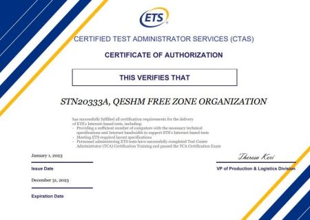 صدور مجوز برگزاری آزمون‌های TOEFL و GRE سازمان منطقه آزاد قشم در سال 2023