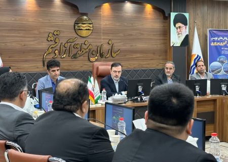 نخستین همایش شیوه های نوین مدیریت آبزی پروری آغاز به کار کرد