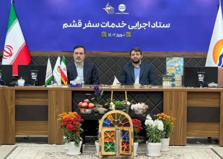 بستر سفر ارزان برای خانوادها در قشم فراهم است