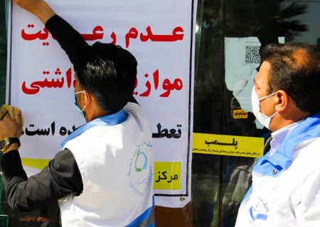 ۲۳ فروشگاه متخلف در قشم پلمب شد