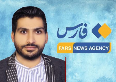 «عادل تورنگ» به عنوان خبرنگار خبرگزاری فارس در قشم انتخاب شد