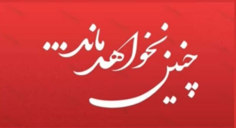 توان تخصصی و مدیریتی نیاز امروز هرمزگان