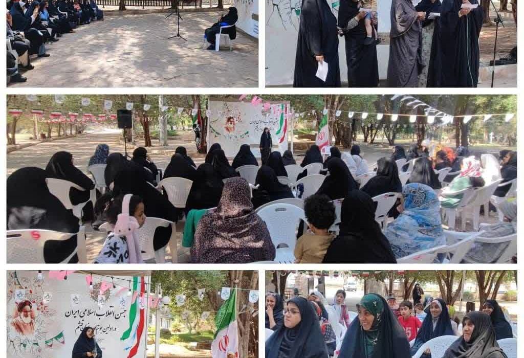 جشن انقلاب به میزبانی نخستین بوستان بانوان قشم برگزار شد