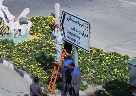آغاز نصب تابلوهای راهنمای مسیر در قشم