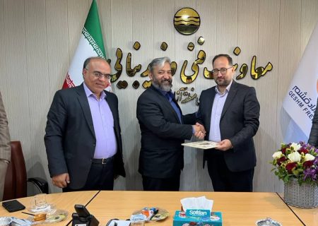 سرپرست جدید مدیریت شهرسازی و معماری منطقه آزاد قشم منصوب‌شد