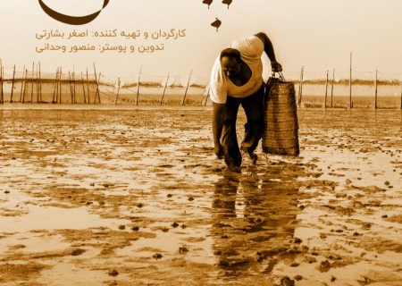 درخشش فیلم هنرمند قشمی در ایتالیا