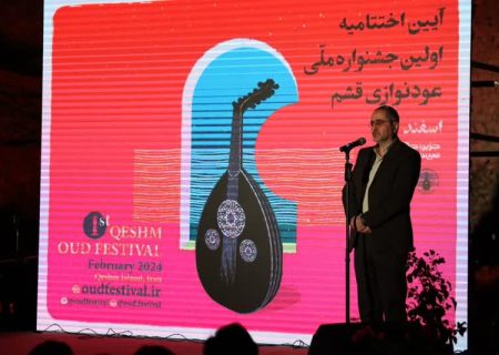 موسیقی یکی از ارکان مکتب فرهنگی هنری خلیج فارس است