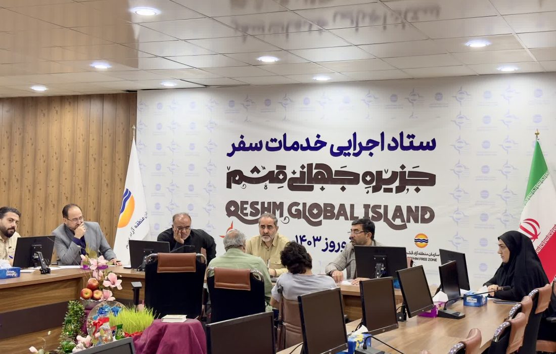 برگزاری دیدار مردمی مدیرعامل سازمان منطقه آزاد قشم