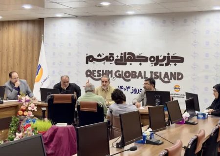 بسترسازی برای افزایش اعتماد عمومی به سازمان منطقه آزاد قشم / 390 مورد شکایت و درخواست در سال 1402 بررسی و رسیدگی شد