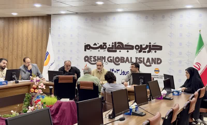 بسترسازی برای افزایش اعتماد عمومی به سازمان منطقه آزاد قشم / 390 مورد شکایت و درخواست در سال 1402 بررسی و رسیدگی شد