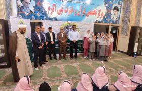 چهل و دومین مرحله مسابقات قرآن، عترت و نماز دانش‌آموزی در قشم برگزار شد