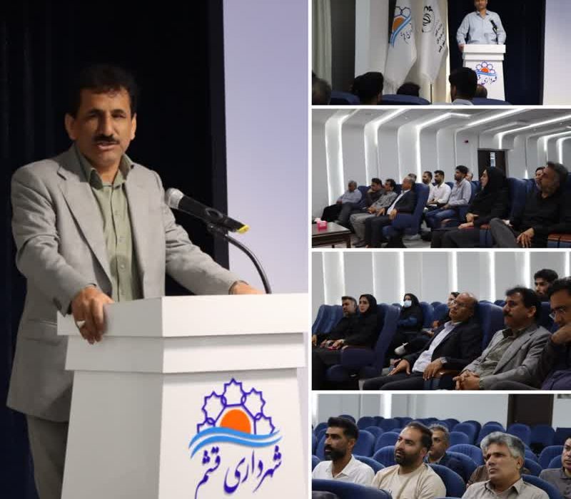 جلسه آموزش حوزه حمل و نقل در قشم برگزار شد