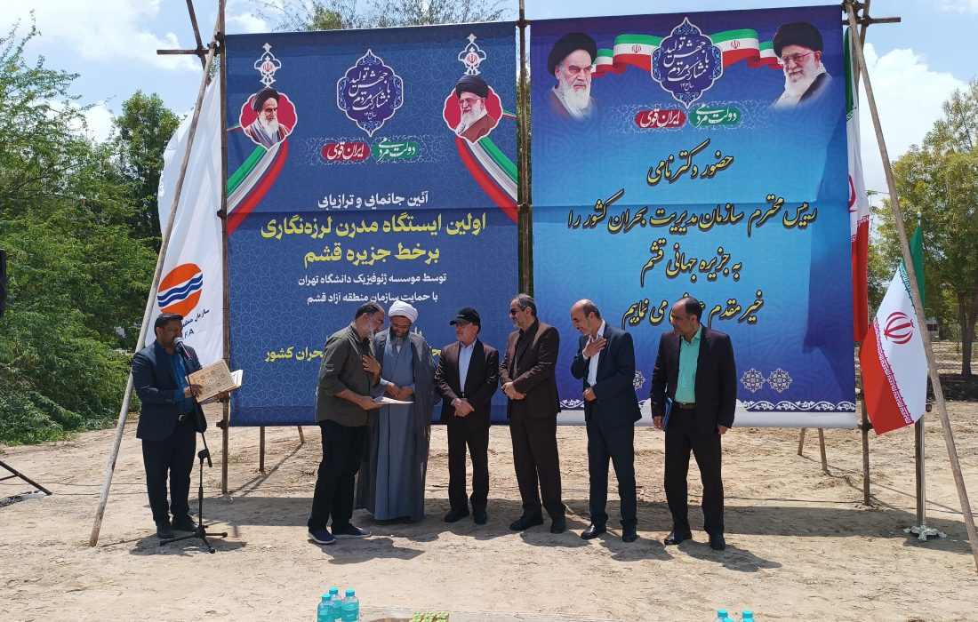 تقدیر رییس مدیریت بحران کشور از فرماندار قشم