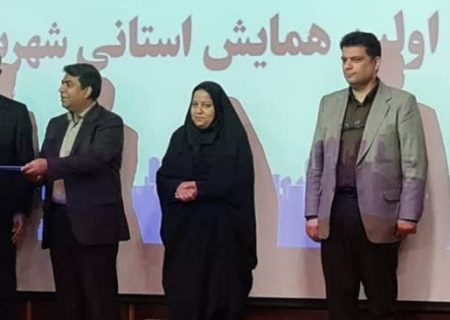 برتری شهرداری قشم در سه شاخص درجه یک استانی