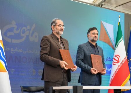 تبدیل قشم به جزیره نوآور با انعقاد تفاهم‌نامه معاونت علمی ریاست جمهوری و منطقه آزاد قشم