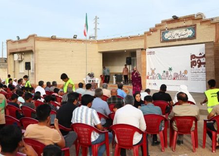 هفدهمین رویداد قشم بوم در روستای زیرانگ برگزار شد