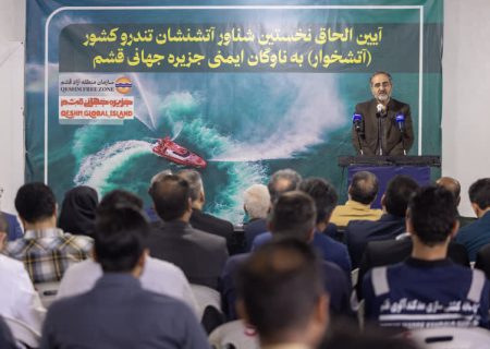 ساخت نخستین آتشخوار تندرو کشور نماد اعتماد به توان و دانش بومی متخصصان قشم / نهضت ارتقای ایمنی جزیره قشم با جدیت اجرایی می‌شود