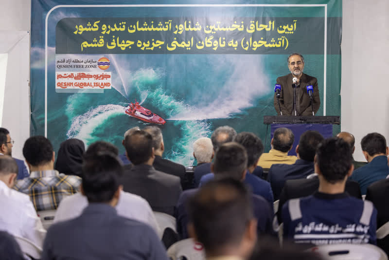 ساخت نخستین آتشخوار تندرو کشور نماد اعتماد به توان و دانش بومی متخصصان قشم / نهضت ارتقای ایمنی جزیره قشم با جدیت اجرایی می‌شود