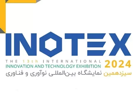 معرفی فرصت‌های تکنولوژی و هوشمندسازی قشم در نمایشگاه INOTEX 2024 / فرآیند حضور و فعالیت شرکت‌های دانش بنیان در قشم تسهیل می‌شود