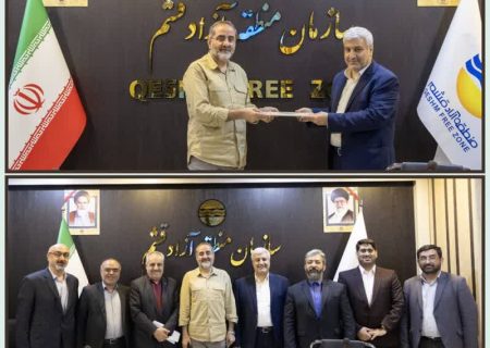 سرپرست جدید معاونت توسعه مدیریت سازمان منطقه آزاد قشم منصوب شد