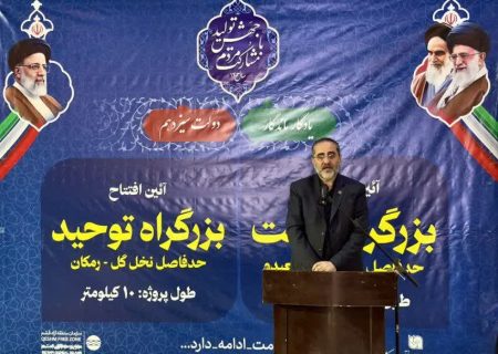 زیرساخت‌های مواصلاتی قشم به 260 کیلومتر افزایش می‌یابد/مخالفان توسعه جزیره از قوانین بی‌اطلاع‌اند