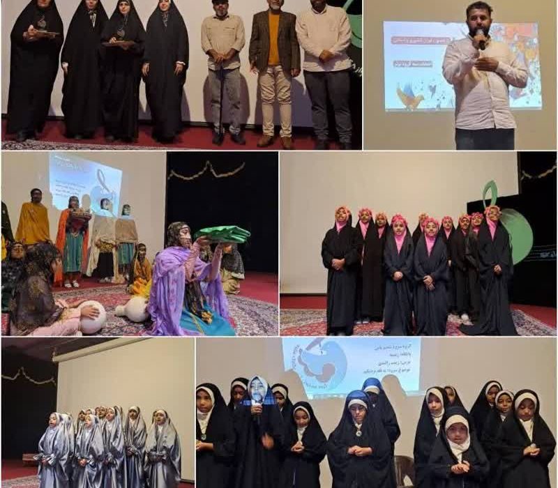 رقابت 10 گروه سرود دختران جزیره در رویداد چکاوک قشم