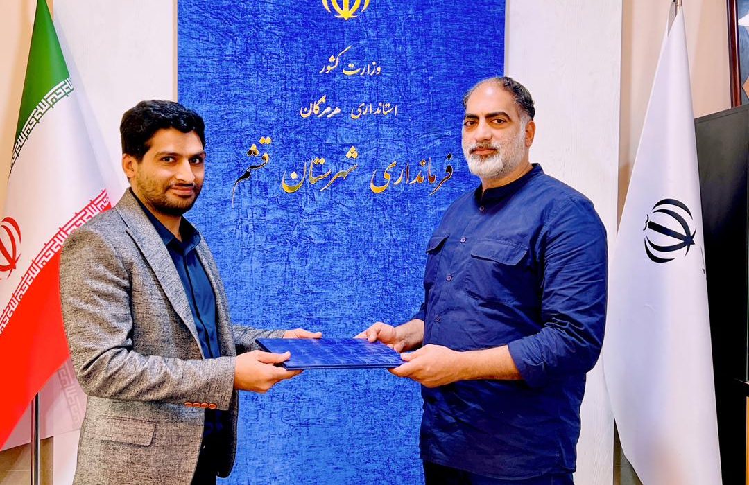 مشاور فرماندار قشم در امور نهادهای حمایتی و جلب مشارکتهای مردمی منصوب شد