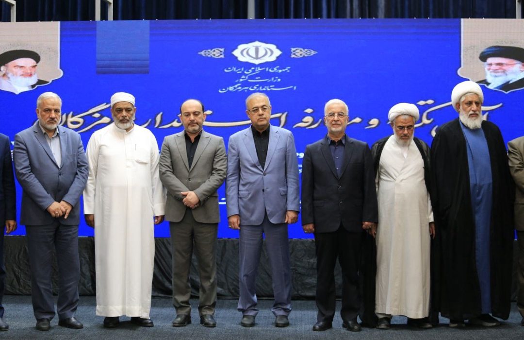 دوستی رفت، آشوری آمد