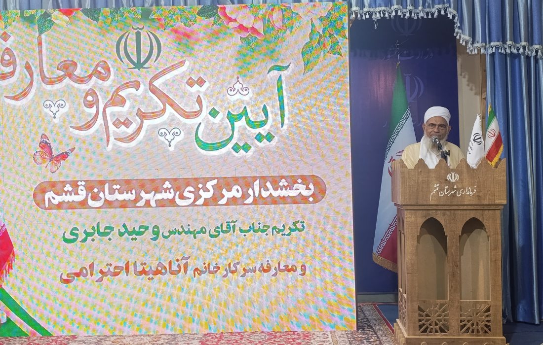 وحید جابری سرمایه‌ اجتماعی ارزشمند جزیره قشم است