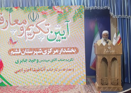 وحید جابری سرمایه‌ اجتماعی ارزشمند جزیره قشم است