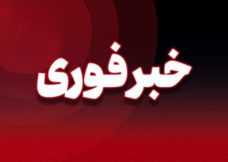 شهادت و جراحت ۱۰ نفر در حمله دشمن به بندرعباس