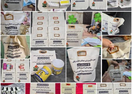 برگزاری پویش «نذر و احسان ماندگار» در شهرستان قشم