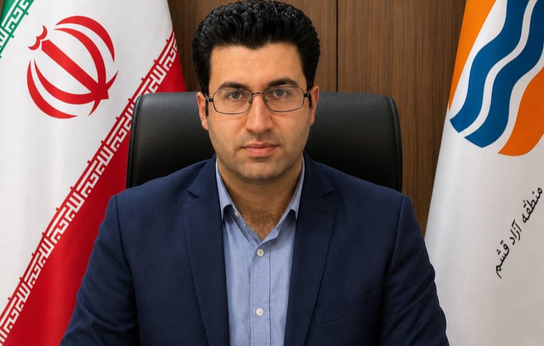 سرپرست جدید معاونت اقتصادی منطقه آزاد قشم منصوب شد