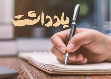 درگهان؛ شهری که ثروت می‌آفریند اما از توسعه سهمی نمی‌برد