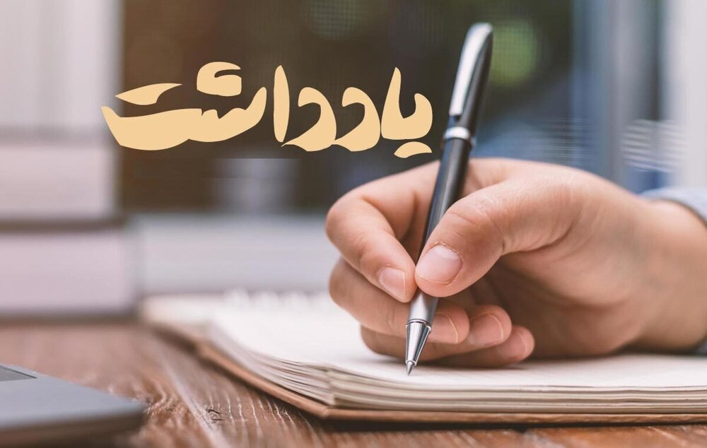 درگهان؛ شهری که ثروت می‌آفریند اما از توسعه سهمی نمی‌برد