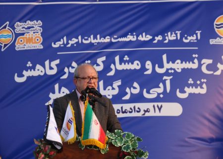 برنامه‌ریزی مشترک برای اجرای طرح‌های زیرساختی قشم در یک سال آینده