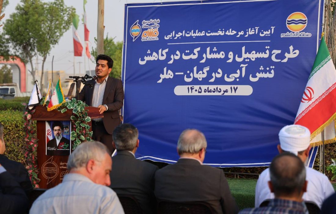 بهره‌مندی از آب آشامیدنی، حق اولیه مردم است
