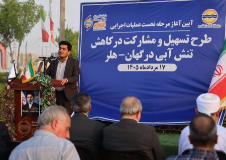 بهره‌مندی از آب آشامیدنی، حق اولیه مردم است