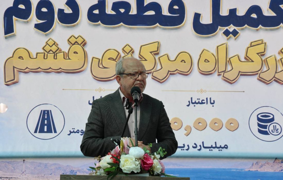 طرح‌های زیرساختی قشم در شرایط جنگی ادامه دارد